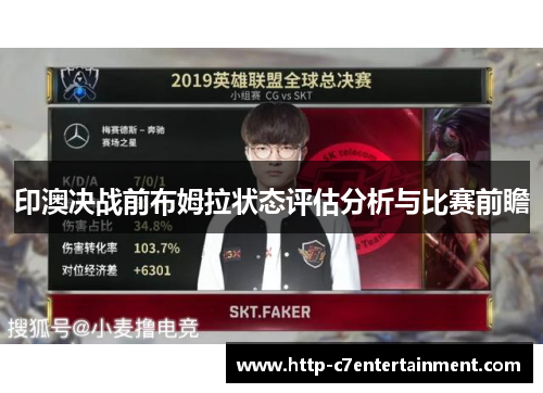 印澳决战前布姆拉状态评估分析与比赛前瞻 印澳决战前布姆拉状态评估分析与比赛前瞻